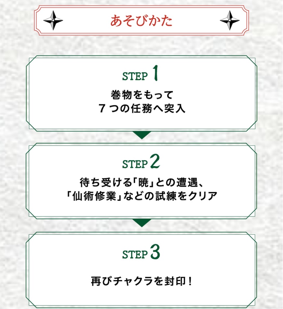 f:id:eiyu123:20210307185426j:image