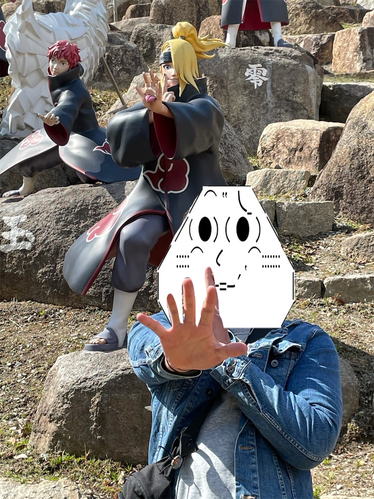 f:id:eiyu123:20210307185841j:image