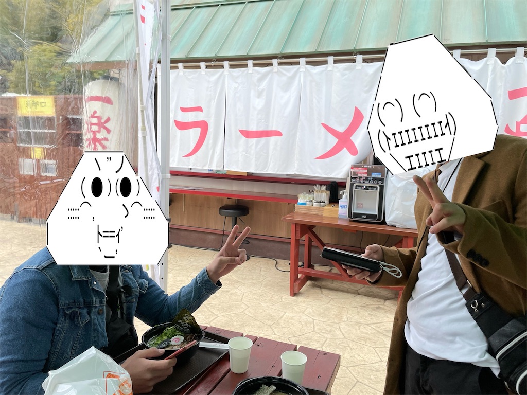 f:id:eiyu123:20210307190417j:image