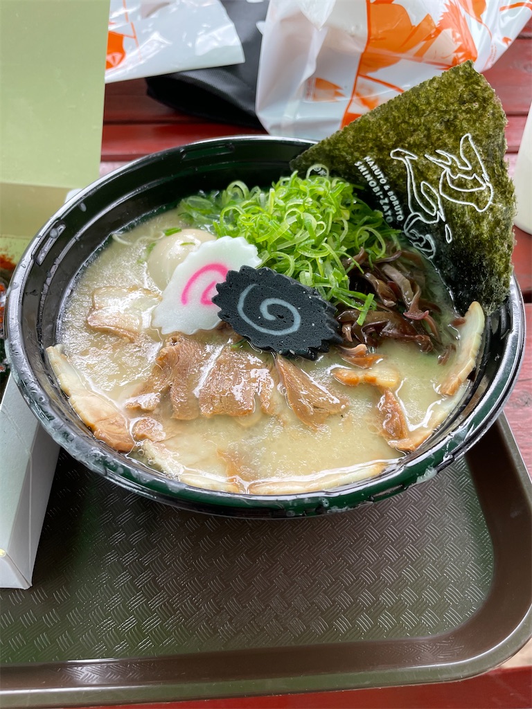 f:id:eiyu123:20210307190555j:image