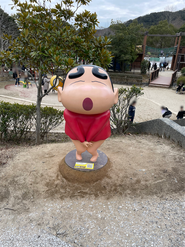 f:id:eiyu123:20210307192620p:image