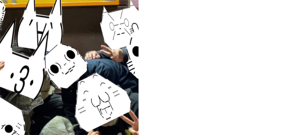 f:id:eiyu123:20210308214759j:image f:id:eiyu123:20210308214759j:image