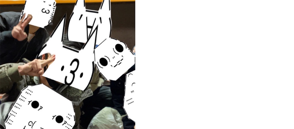 f:id:eiyu123:20210308214857j:image f:id:eiyu123:20210308214857j:image