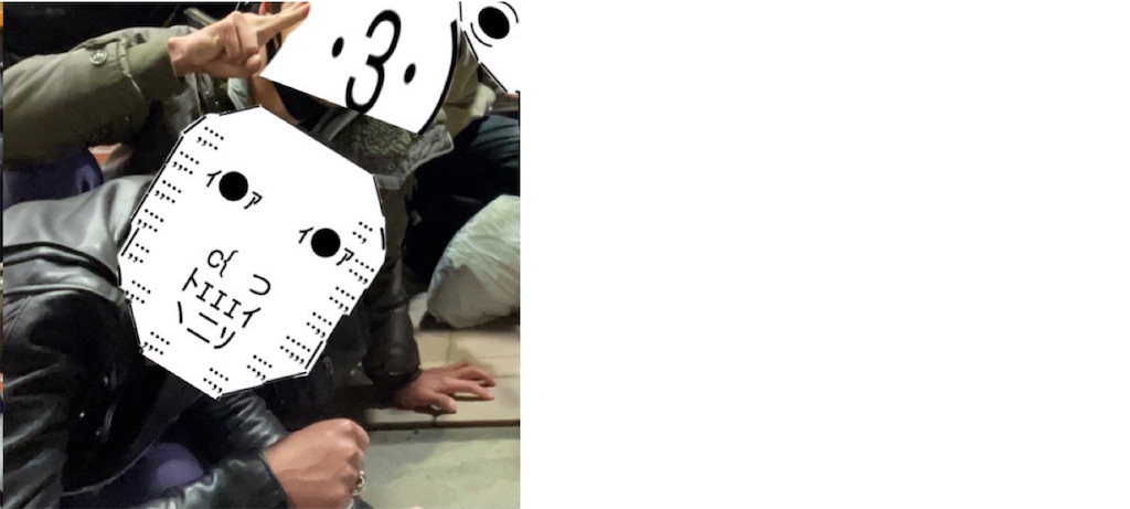 f:id:eiyu123:20210308214958j:image f:id:eiyu123:20210308214958j:image