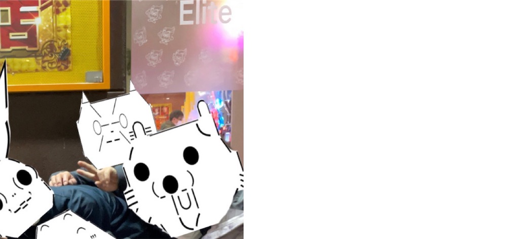 f:id:eiyu123:20210308215520j:image f:id:eiyu123:20210308215520j:image