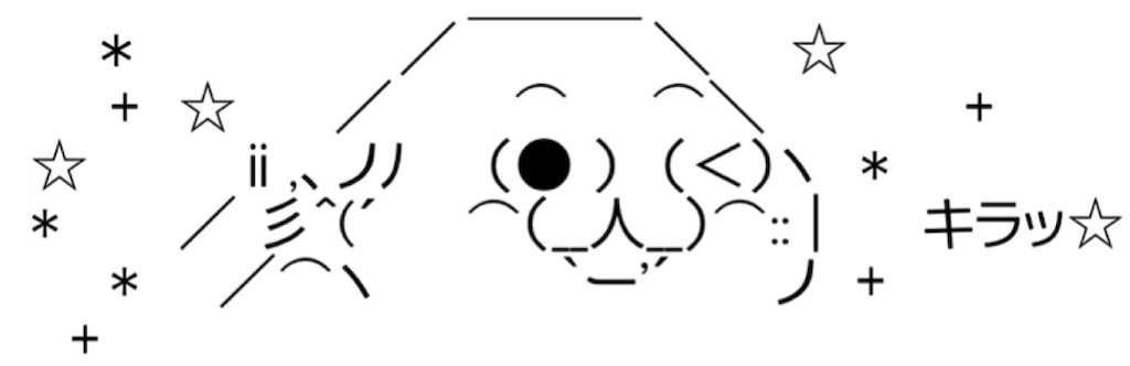 f:id:eiyu123:20210310230057j:image
