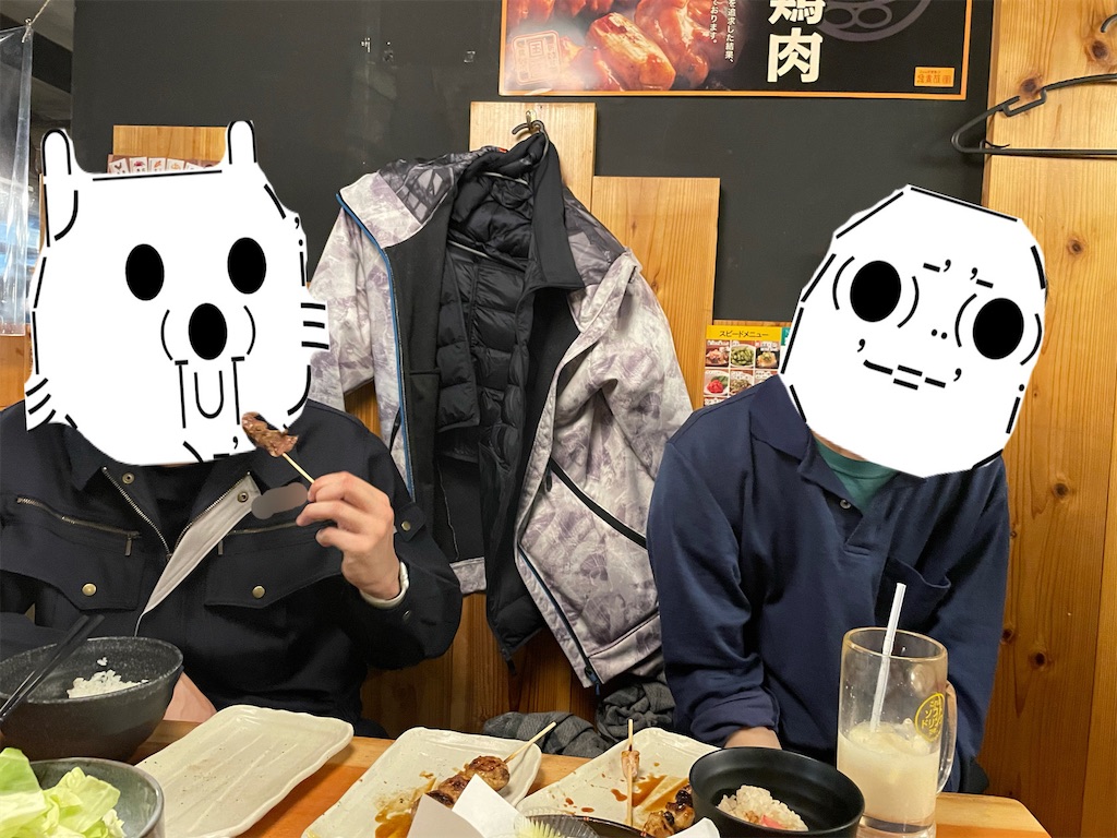 f:id:eiyu123:20210310233554j:image f:id:eiyu123:20210310233554j:image