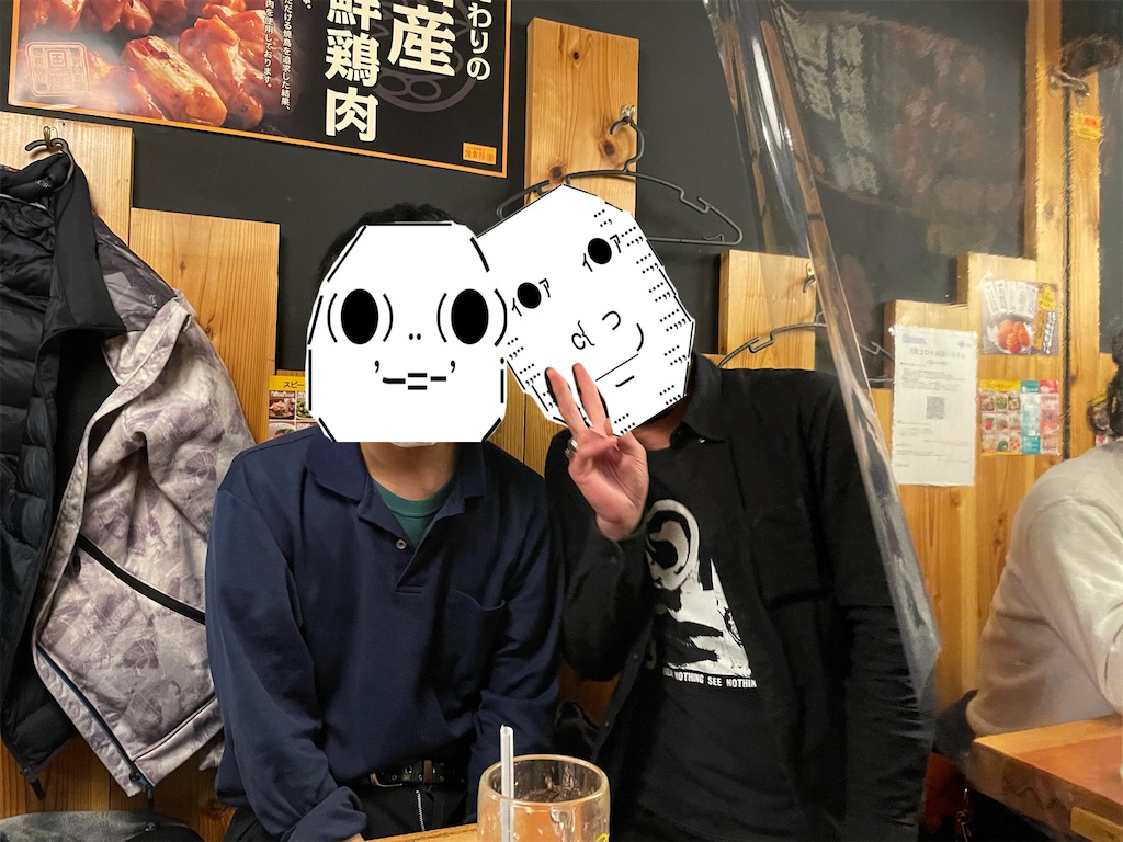 f:id:eiyu123:20210311003008j:image f:id:eiyu123:20210311003008j:image