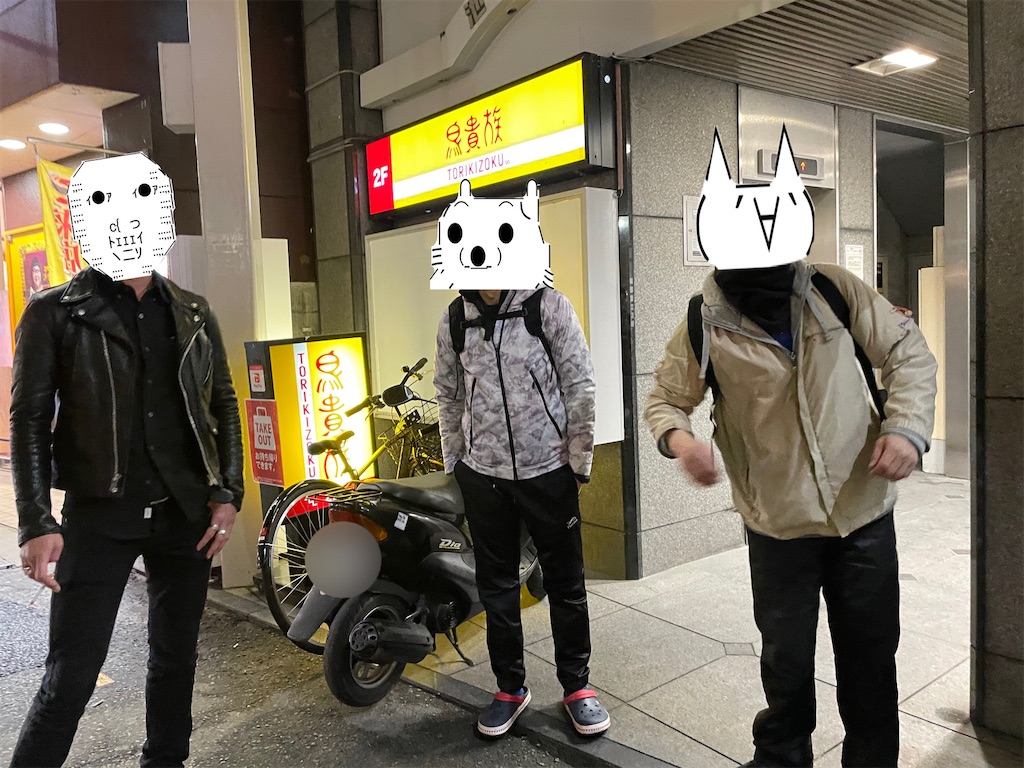 f:id:eiyu123:20210311220814j:image f:id:eiyu123:20210311220814j:image