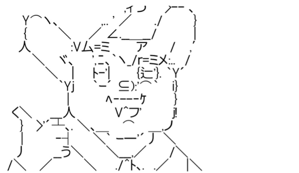 f:id:eiyu123:20210311222314j:image f:id:eiyu123:20210311222314j:image