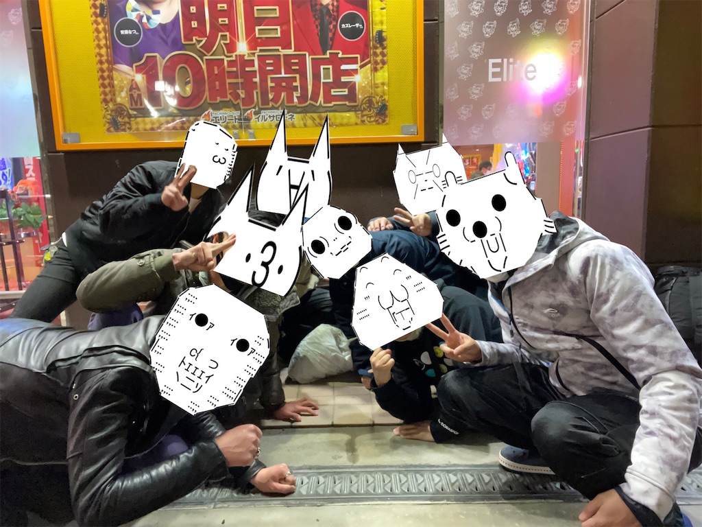 f:id:eiyu123:20210311222435j:image f:id:eiyu123:20210311222435j:image