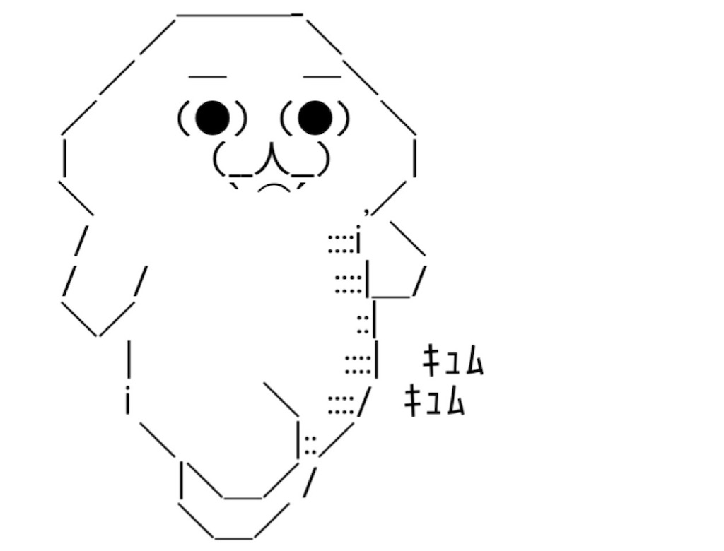 f:id:eiyu123:20210312201400j:image f:id:eiyu123:20210312201400j:image