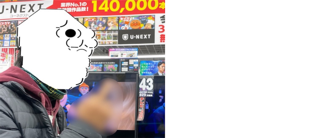 f:id:eiyu123:20210313233426j:image f:id:eiyu123:20210313233426j:image
