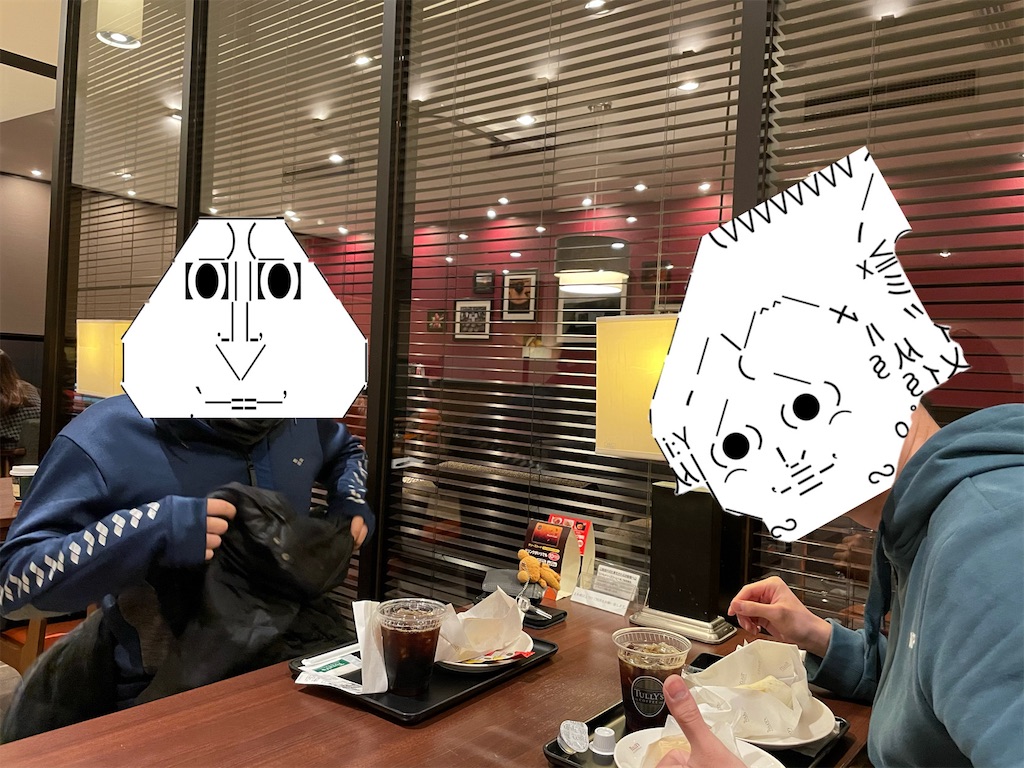 f:id:eiyu123:20210314183748j:image f:id:eiyu123:20210314183748j:image