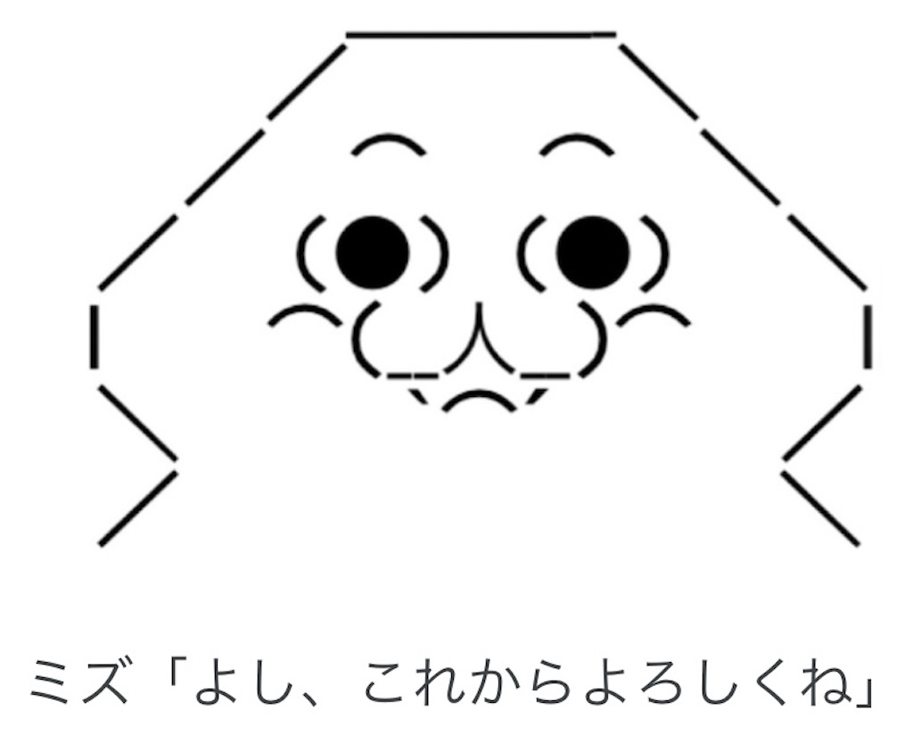 f:id:eiyu123:20210315231622j:image