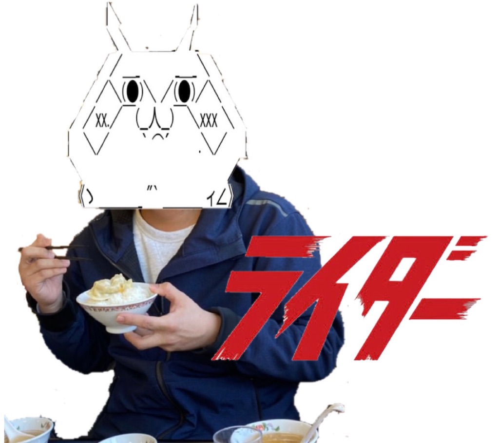 f:id:eiyu123:20210322204253j:image f:id:eiyu123:20210322204253j:image