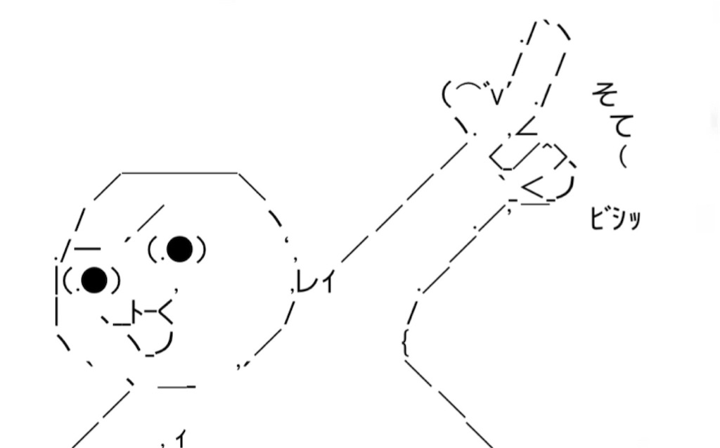 f:id:eiyu123:20210322215745j:image