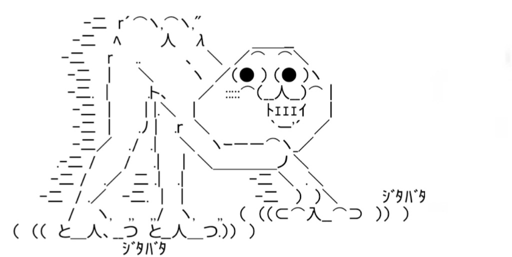 f:id:eiyu123:20210322220044j:image