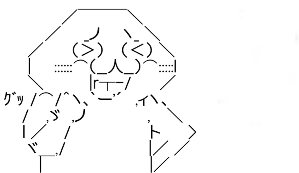 f:id:eiyu123:20210322221124j:image
