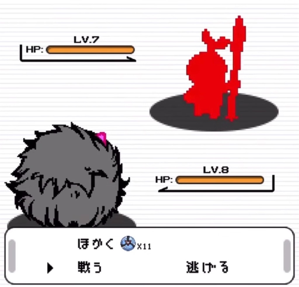 f:id:eiyu123:20210325231816j:image