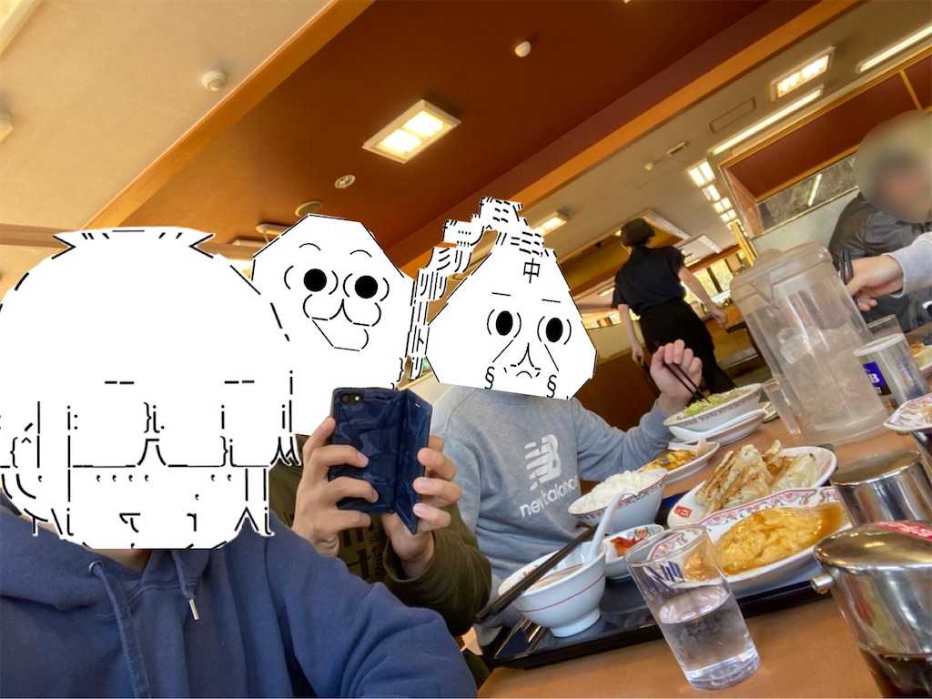 f:id:eiyu123:20210329214449j:image f:id:eiyu123:20210329214449j:image