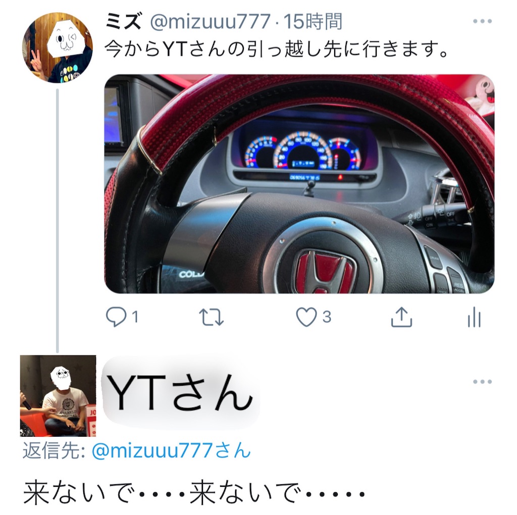 f:id:eiyu123:20210331092607j:image