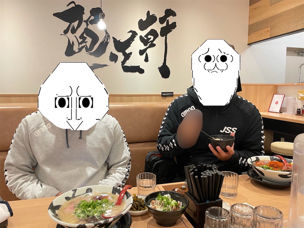 f:id:eiyu123:20210331093457j:image