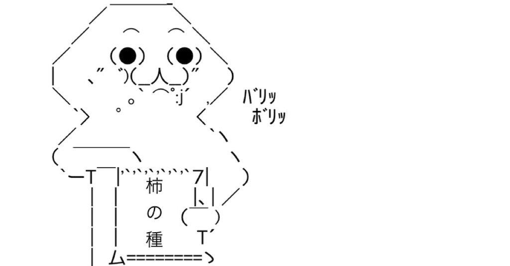 f:id:eiyu123:20210331101345j:image