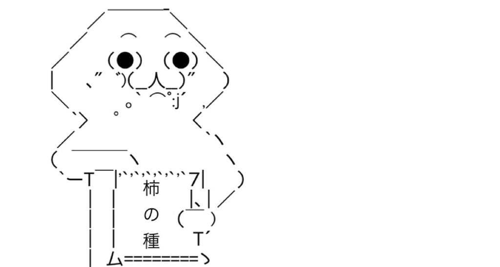 f:id:eiyu123:20210331101538j:image