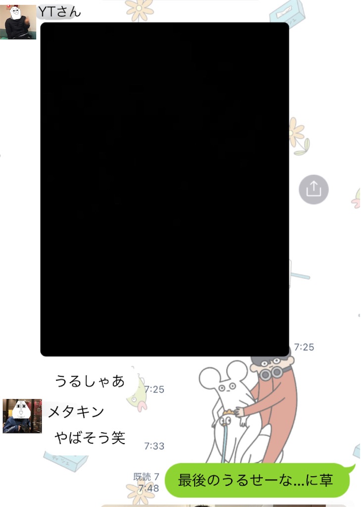 f:id:eiyu123:20210331205915j:image