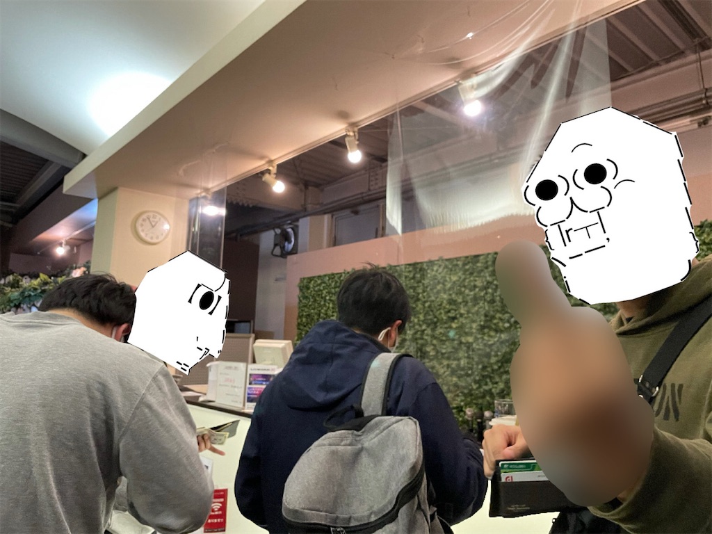 f:id:eiyu123:20210331221048j:image f:id:eiyu123:20210331221048j:image