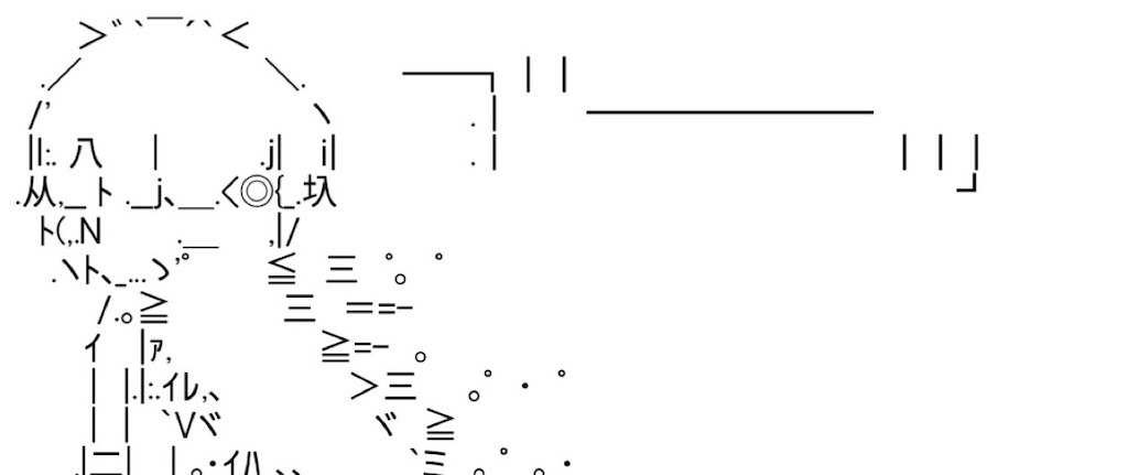 f:id:eiyu123:20210402191457j:image f:id:eiyu123:20210402191457j:image