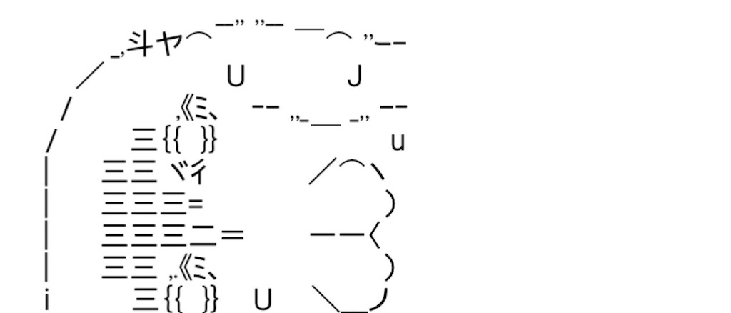f:id:eiyu123:20210402193722j:image f:id:eiyu123:20210402193722j:image