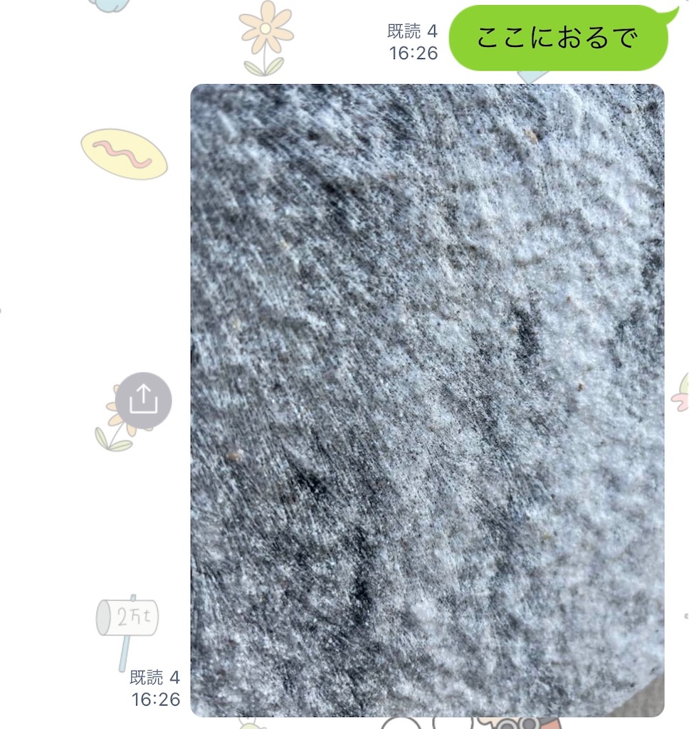 f:id:eiyu123:20210402212619j:image f:id:eiyu123:20210402212619j:image