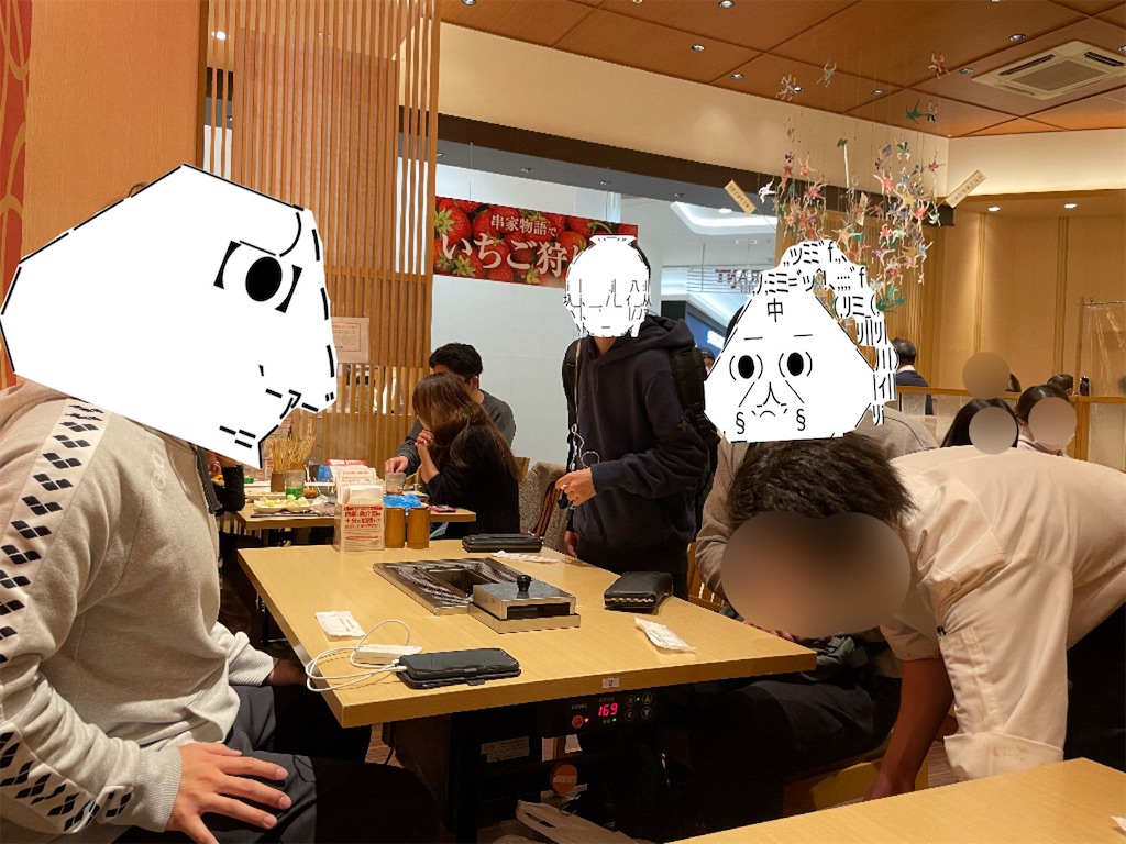 f:id:eiyu123:20210402214850j:image f:id:eiyu123:20210402214850j:image