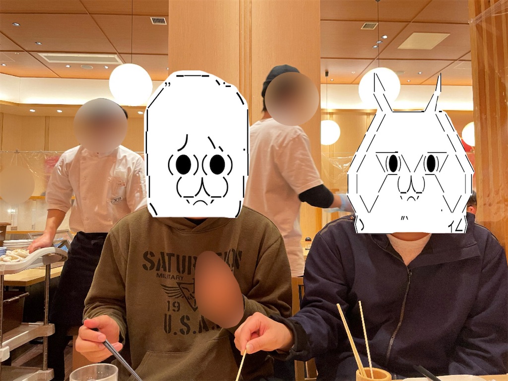 f:id:eiyu123:20210402215437j:image f:id:eiyu123:20210402215437j:image