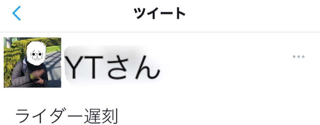 f:id:eiyu123:20210402222156j:image