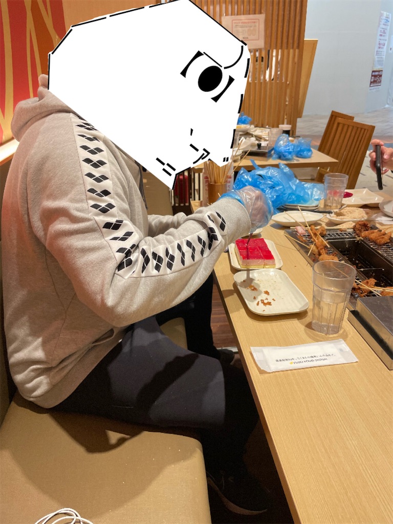 f:id:eiyu123:20210404214117j:image f:id:eiyu123:20210404214117j:image