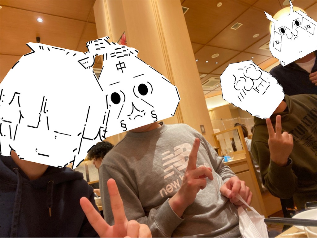 f:id:eiyu123:20210404220926j:image f:id:eiyu123:20210404220926j:image