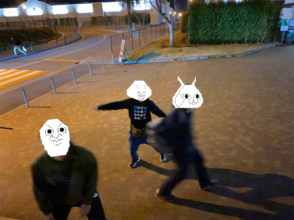 f:id:eiyu123:20210404223655j:image f:id:eiyu123:20210404223655j:image