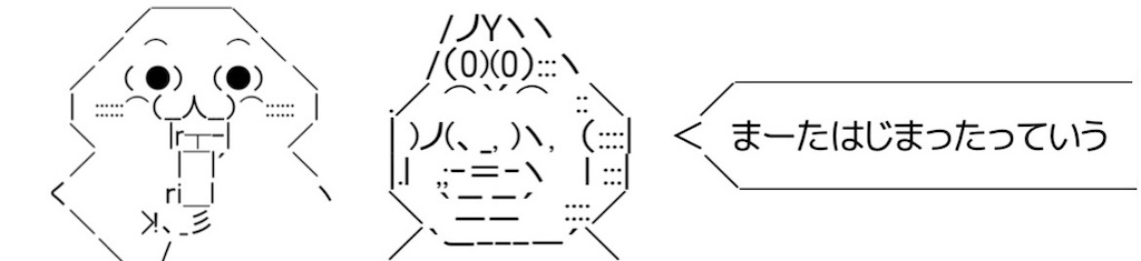 f:id:eiyu123:20210407222828j:image
