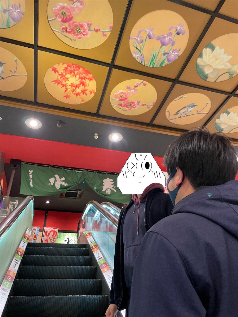 f:id:eiyu123:20210408231040j:image