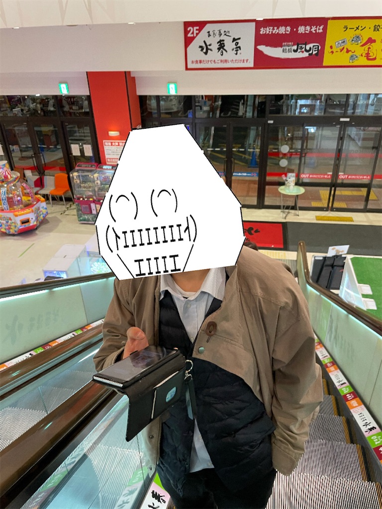 f:id:eiyu123:20210408231534j:image