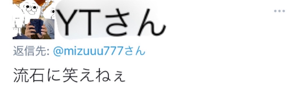 f:id:eiyu123:20210409202434j:image
