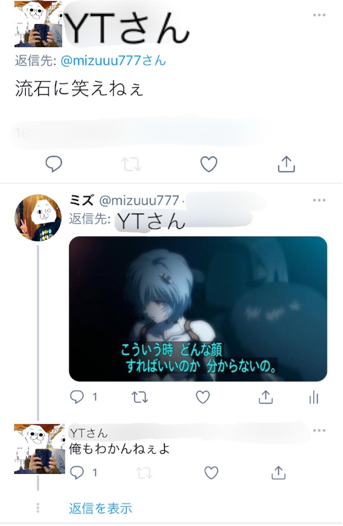 f:id:eiyu123:20210409202550j:image
