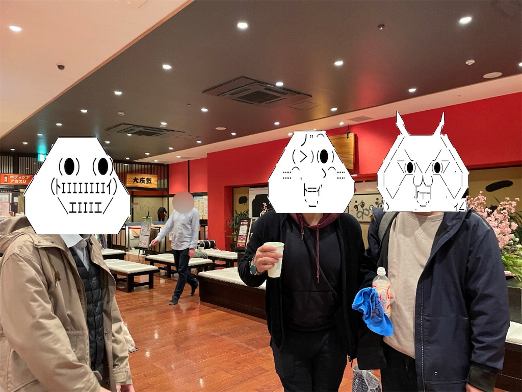 f:id:eiyu123:20210409204506j:image
