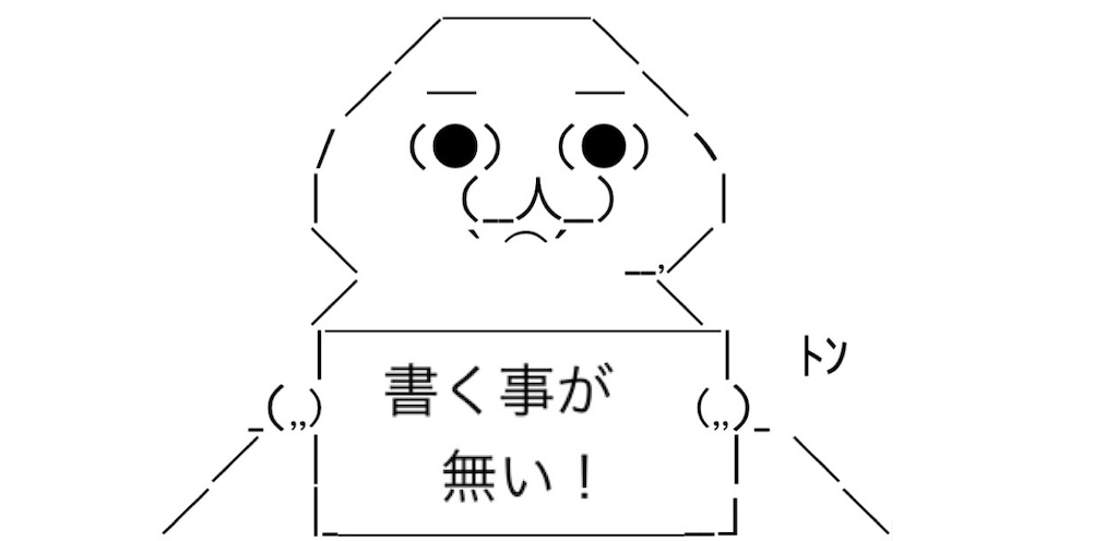 f:id:eiyu123:20210410232901j:image