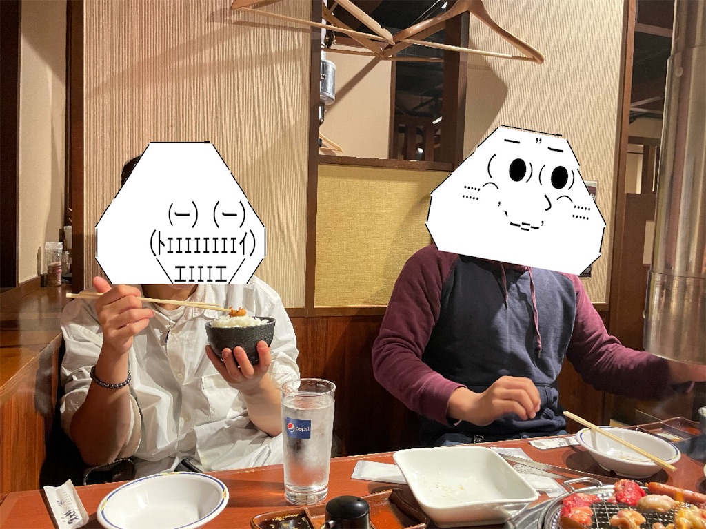 f:id:eiyu123:20210411213524j:image