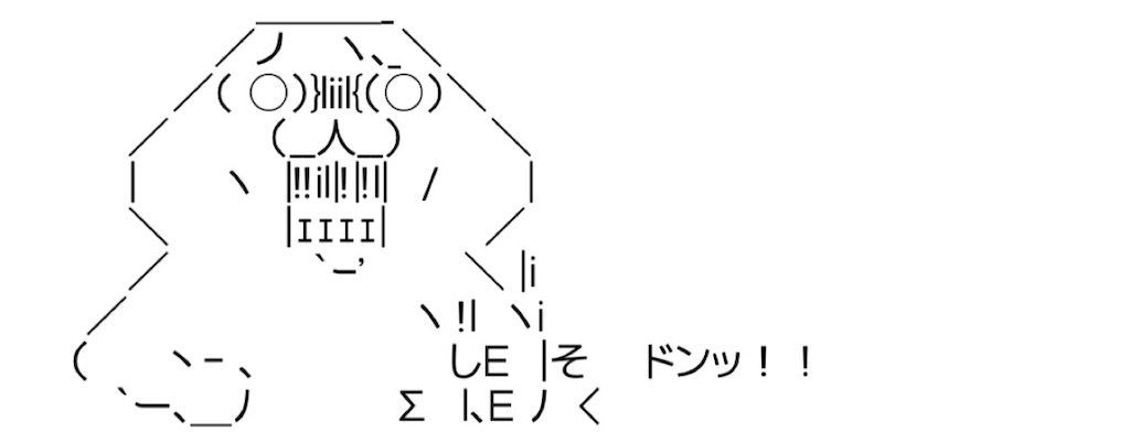 f:id:eiyu123:20210411214205j:image