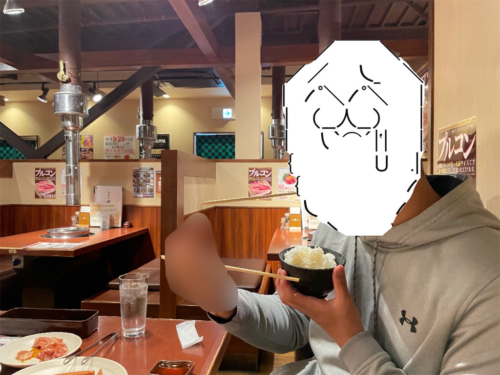 f:id:eiyu123:20210412211344j:image